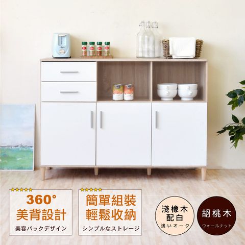 《HOPMA》美背超寬空間廚房櫃 台灣製造 電器櫥櫃 儲藏收納置物 微波爐櫃