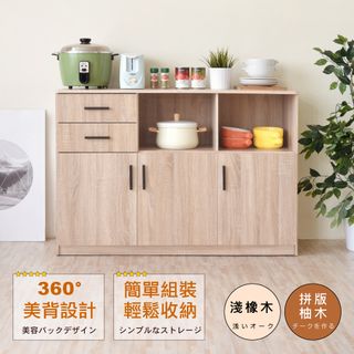 《HOPMA》日式三門二抽二格廚房櫃