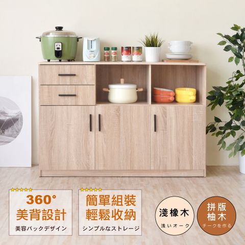 《HOPMA》美背日式三門二抽二格廚房櫃 台灣製造 電器櫥櫃 儲藏收納置物 微波爐櫃