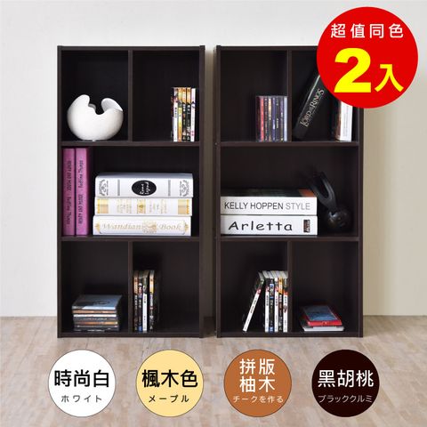 《HOPMA》經典收納五格櫃(2入)