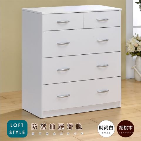 《HOPMA》白色美背精選四層五抽斗櫃 台灣製造 床頭 抽屜衣物收納 梳妝台邊櫃
