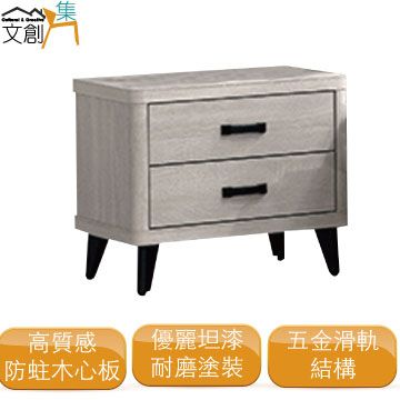 [文創集]芬格 多功能1.8尺床頭櫃/收納櫃