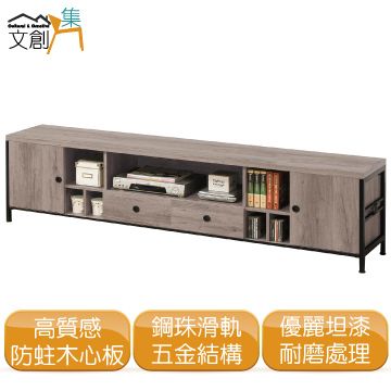 [文創集]普斯利  時尚6.1尺木紋電視櫃/視聽櫃(二色可選)