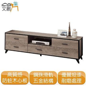 [文創集]蒙頓   時尚6尺木紋電視櫃/視聽櫃
