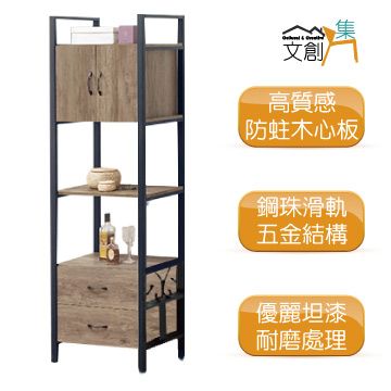 [文創集]里娜莎   時尚2.1尺二抽展示櫃/收納櫃(二色可選)