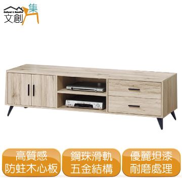 [文創集]艾格妮   時尚5尺木紋電視櫃/視聽櫃(二色可選)