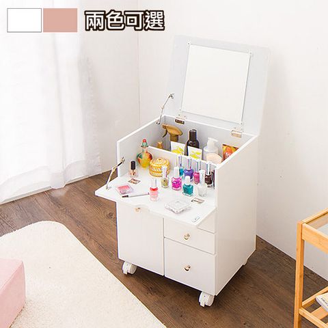 《愛子》日式床頭櫃化妝車