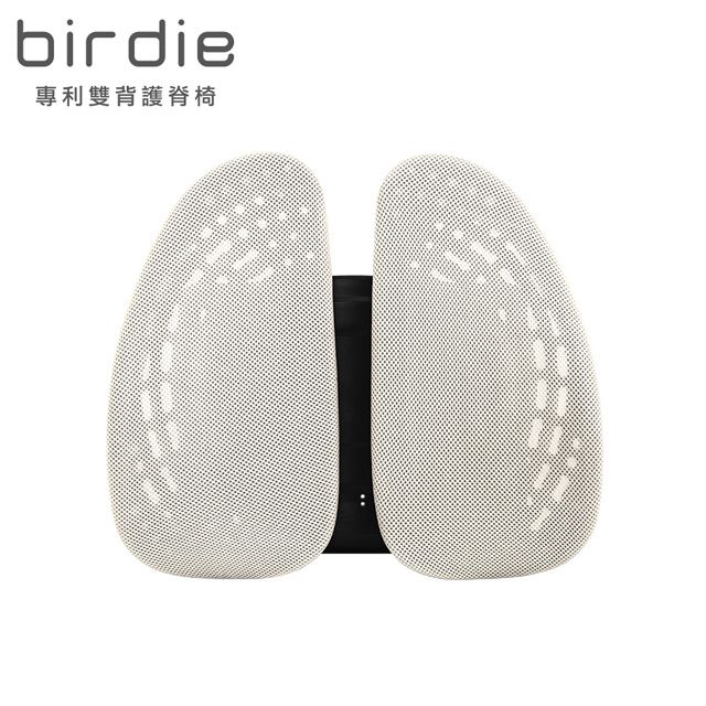 Birdie 柏蒂家居 -德國專利雙背護脊墊/辦公坐椅護腰墊/汽車靠墊-潔米白