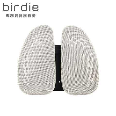 Birdie-德國專利雙背護脊墊/辦公坐椅護腰墊/汽車靠墊-潔米白
