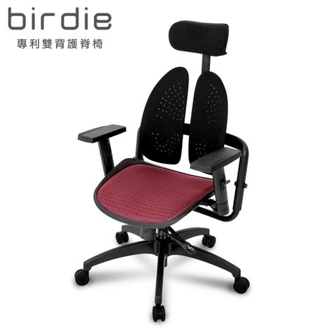 Birdie 柏蒂家居 -德國專利雙背護脊機能電腦椅/辦公椅/主管椅/電競椅-229型紅色網布款