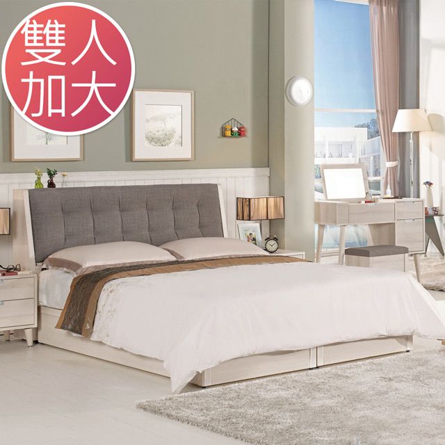 Boden -艾奇6.1尺雙人加大床組(床頭箱+床底)(不含床墊)