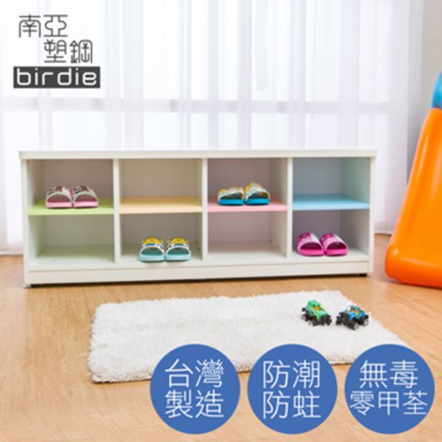 Birdie 柏蒂家居 南亞塑鋼-3.6尺開放式8格塑鋼坐式鞋櫃/穿鞋椅(彩色板)