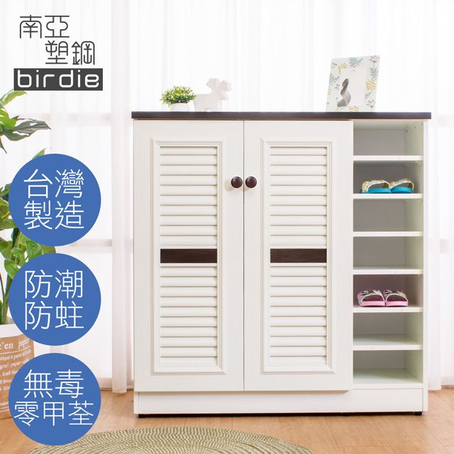Birdie 柏蒂家居 南亞塑鋼-3.3尺二門右開放塑鋼百葉鞋櫃(胡桃色+白色)