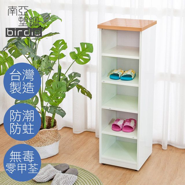 Birdie 南亞塑鋼-1尺開放式五格收納置物櫃/隙縫櫃/鞋櫃(原木色+白色)