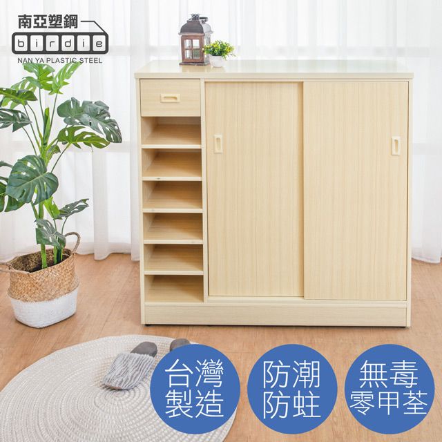 Birdie 南亞塑鋼-3.5尺拉門/推門單抽左開放塑鋼開放鞋櫃(白橡色)