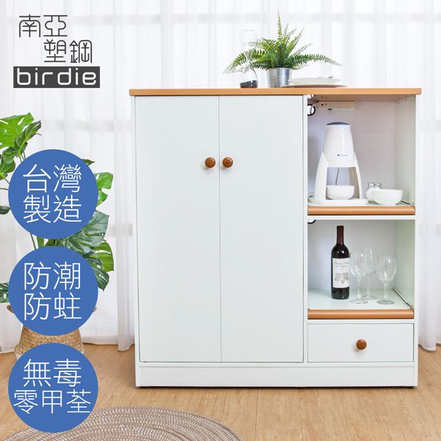 Birdie 柏蒂家居 南亞塑鋼-3.6尺二門一抽二拉盤塑鋼電器櫃/收納餐櫃(白色+原木色)