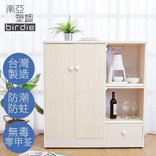 Birdie南亞塑鋼-3.6尺二門一抽二拉盤塑鋼電器櫃/收納餐櫃(白橡色)