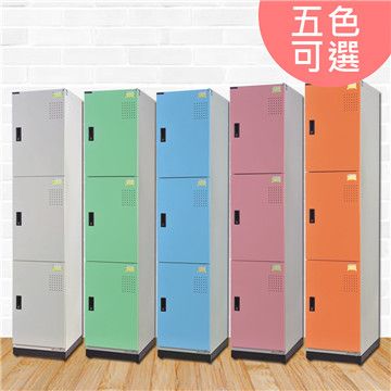 STYLEHOUSE 時尚屋 [RU6]拉哈伯多用途鋼製三層置物櫃RU6-KH-393-3503T五色可選/免組裝/免運費/台灣製