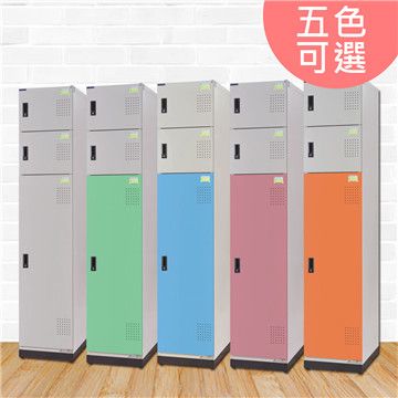 【時尚屋】[RU6]克雷格多用途鋼製置物櫃RU6-KH-393-4031T五色可選/免組裝/免運費/台灣製