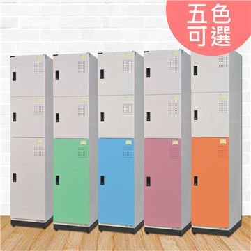 【時尚屋】[RU6]喬納森多用途鋼製置物櫃RU6-KH-393-3523T五色可選/免組裝/免運費/台灣製