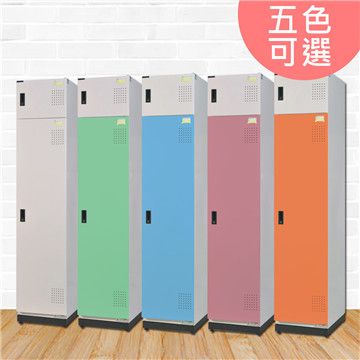 【時尚屋】[RU6]達斯丁多用途塑鋼製12格置物櫃RU6-DF-E4012F五色可選/免組裝/免運費/台灣製