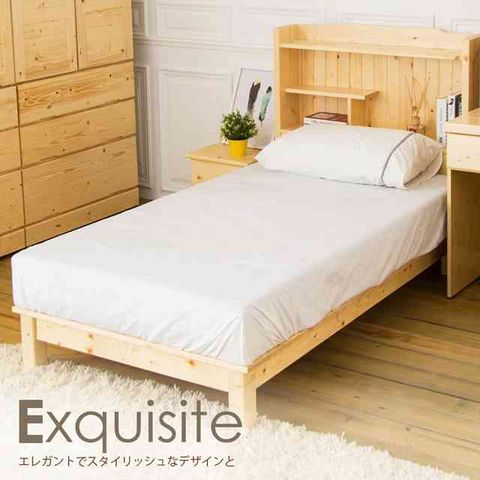 【時尚屋】[NE8]里奈3.5尺松木實木書架型加大單人床NE8-81-3+4不含床頭櫃-床墊/免運費/免組裝