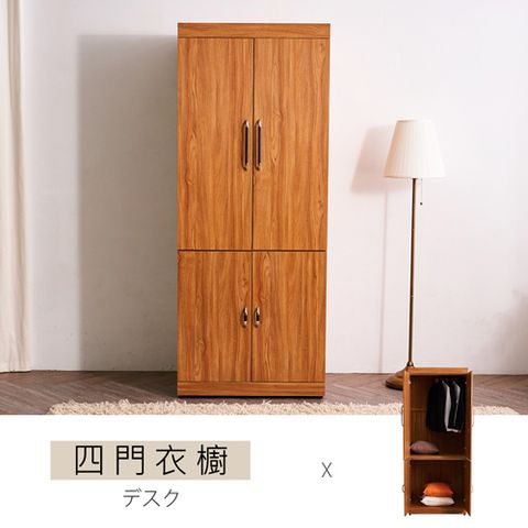 【時尚屋】[CV9]伊蒂絲2.7尺淺柚木四門衣櫥CV9-702免運費/免組裝/臥室系列/衣櫥