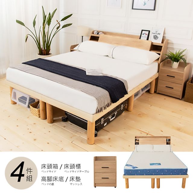 STYLEHOUSE 時尚屋 [UZR8]佐野5尺床箱型4件房間組-床箱+高腳床+床頭櫃2個+床墊UZR8-11+1WG6-5770+UZR8-9*2+GA8-13-5免運費/免組裝