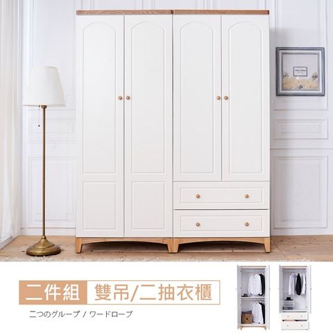 【時尚屋】[VRZ8]凱絲5.4尺衣櫃/免組裝/臥室系列