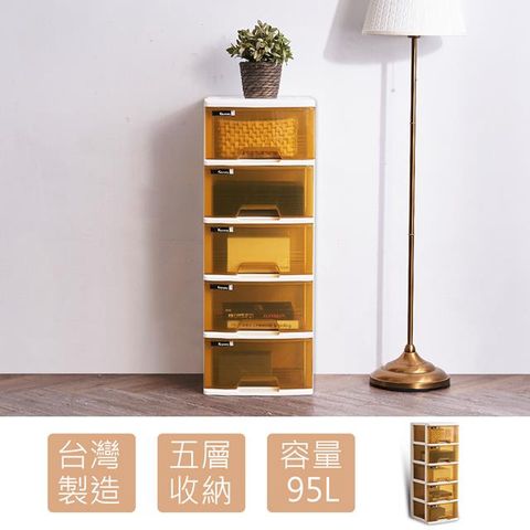 【時尚屋】[KW7]杉崎琥珀五層置物櫃KW7-AU51免運費/台灣製/置物櫃