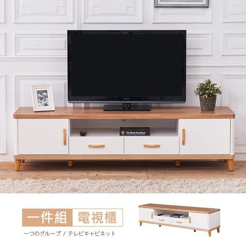 【時尚屋】[MX8]寶格麗6尺電視櫃MX8-A14-18免運費/免組裝/電視櫃