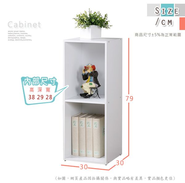 Cabinet power station    SIZE商品尺寸±5%為正常範圍內部尺寸高深寬38 29 287930(如圖,網頁產品因拍攝關係,與實品略有差異,實品顏色更佳)