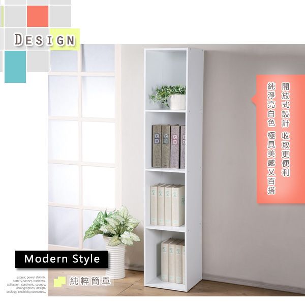 DESIGNModern Style power        純粹簡單
