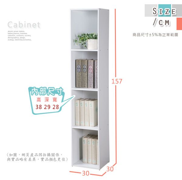 Cbint      e內部尺寸高深寬38 29 28aSIZECM商品尺寸±5%為正常範圍157(如圖,網頁產品因拍攝關係,與實品略有差異,實品顏色更佳)30
