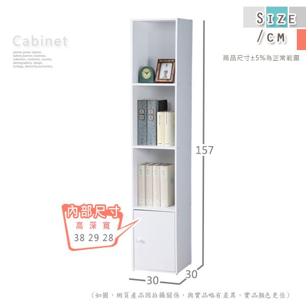 Cabinet power        SIZECM商品尺寸±5%為正常範圍內部尺寸高深寬38 29 2815730(如圖,網頁產品因拍攝關係,與實品略有差異,實品顏色更佳)