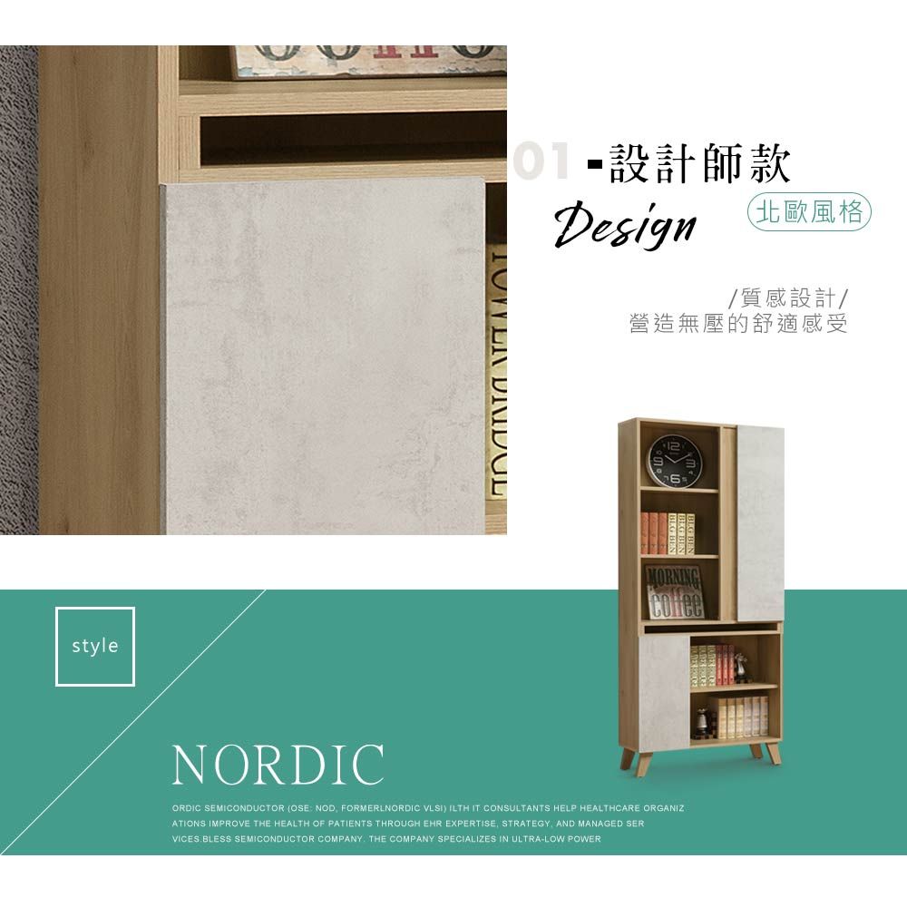 style設計師款Design北歐風格/質感設計/營造無壓的舒適感受 NORDICORDIC SEMICONDUCTOR (OSE NOD FORMERLNORDIC VLSI ILTH IT CONSULTANTS HELP HEALTHCARE ORGANIZATIONS IMPROVE THE HEALTH OF PATIENTS THROUGH EHR EXPERTISE STRATEGY AND MANAGED SERVICES BLESS SEMICONDUCTOR COMPANY THE COMPANY SPECIALIZES IN ULTRA-LOW POWER