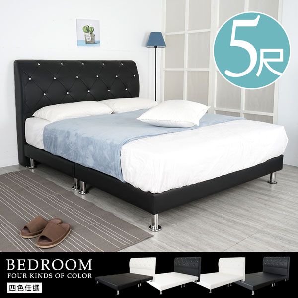 BEDROOMFOUR KINDS OF COLOR色任選