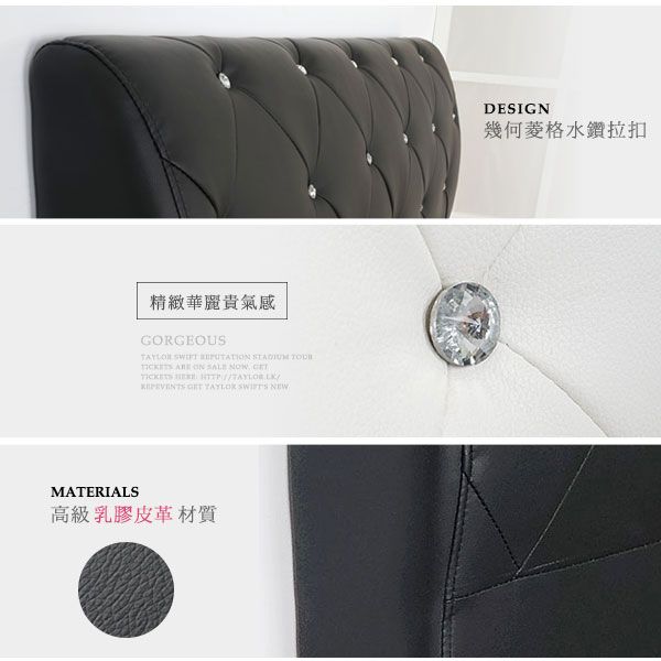 精緻華麗貴氣感GORGEOUS               NEWMATERIALS高級乳膠皮革材質DESIGN幾何菱格水鑽拉扣