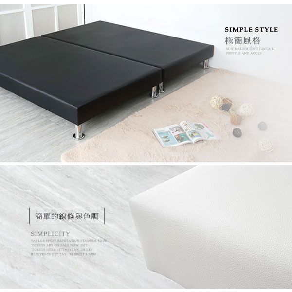 簡單的線條與色調SIMPCITY  REPUTTI STADIUM   ON       TAYLOR  SIMPLE STYLE極簡風格   A LI AND ACCES