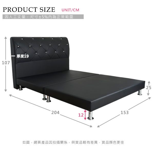 PRODUCT SIZEUNIT/CM因人工丈量尺寸±5%為正常範圍107 厚度20415312如圖,網頁產品因拍攝關係,與實品略有差異,實品顏色更佳25
