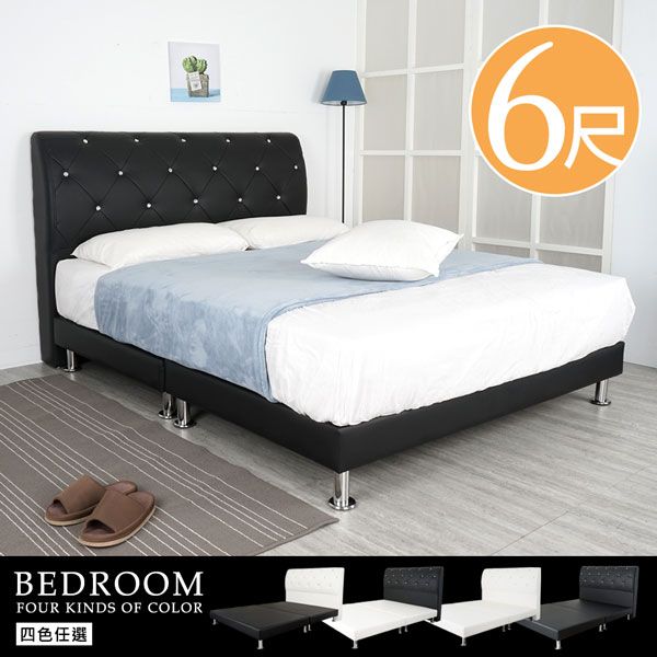 BEDROOMFOUR KINDS OF COLOR色任選