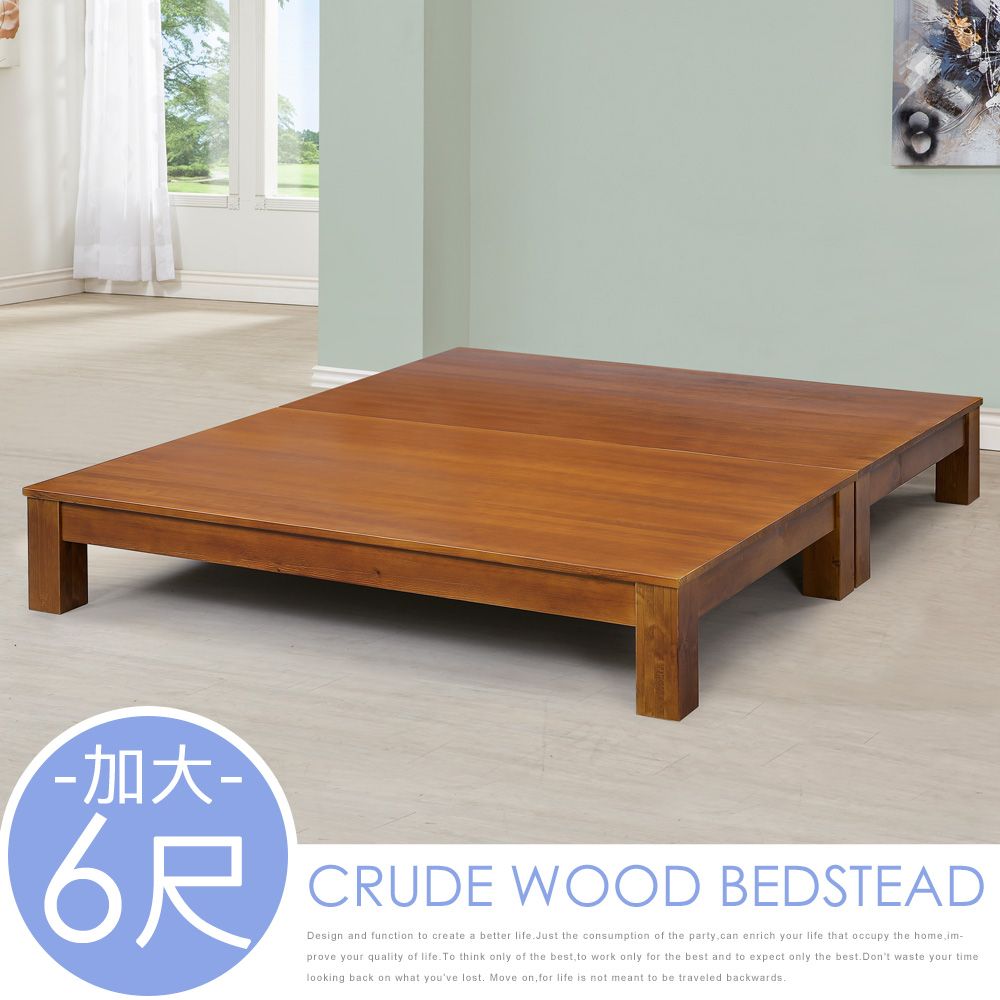 6尺CRUDE WOOD BEDSTEADDesign and function to create a better lifeJust the consumption of the partycan enrich your life that occupy the homeim-prove your quality of life To think only of the best to work only for the best and to expect only the best. Dont waste your timelooking back on what youve lost. Move on, for life is not meant to be traveled backwards.