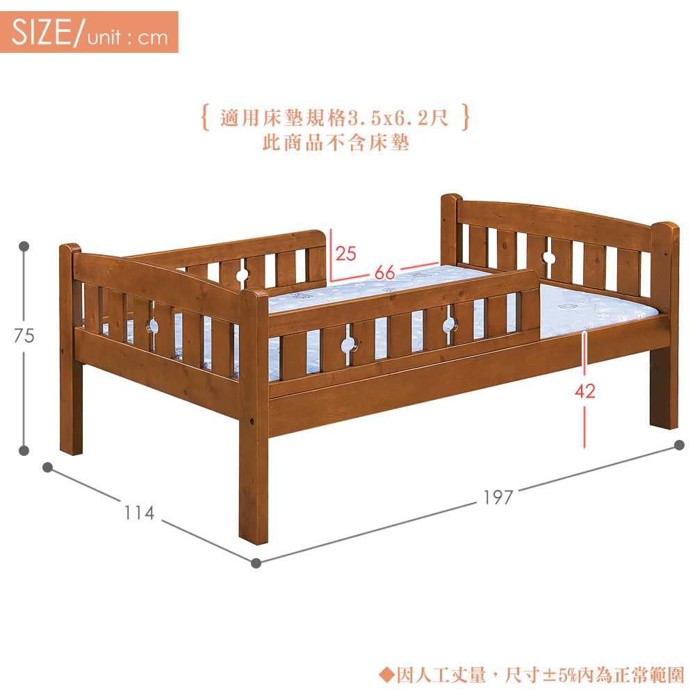 SIZE/unit: 75{適用床墊規格3.5x6.2尺 }此商品不含床墊256611419742因人工丈量,尺寸±5%內為正常範圍