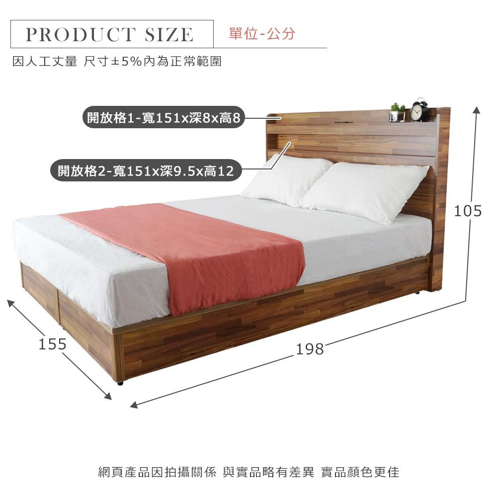 PRODUCT SIZE因人工丈量 尺寸5%內為正常範圍單位-公分開放格1-寬151x深8x高8開放格2-寬151x深9.5x高12105155198網頁產品因拍攝關係 與實品略有差異 實品顏色更佳