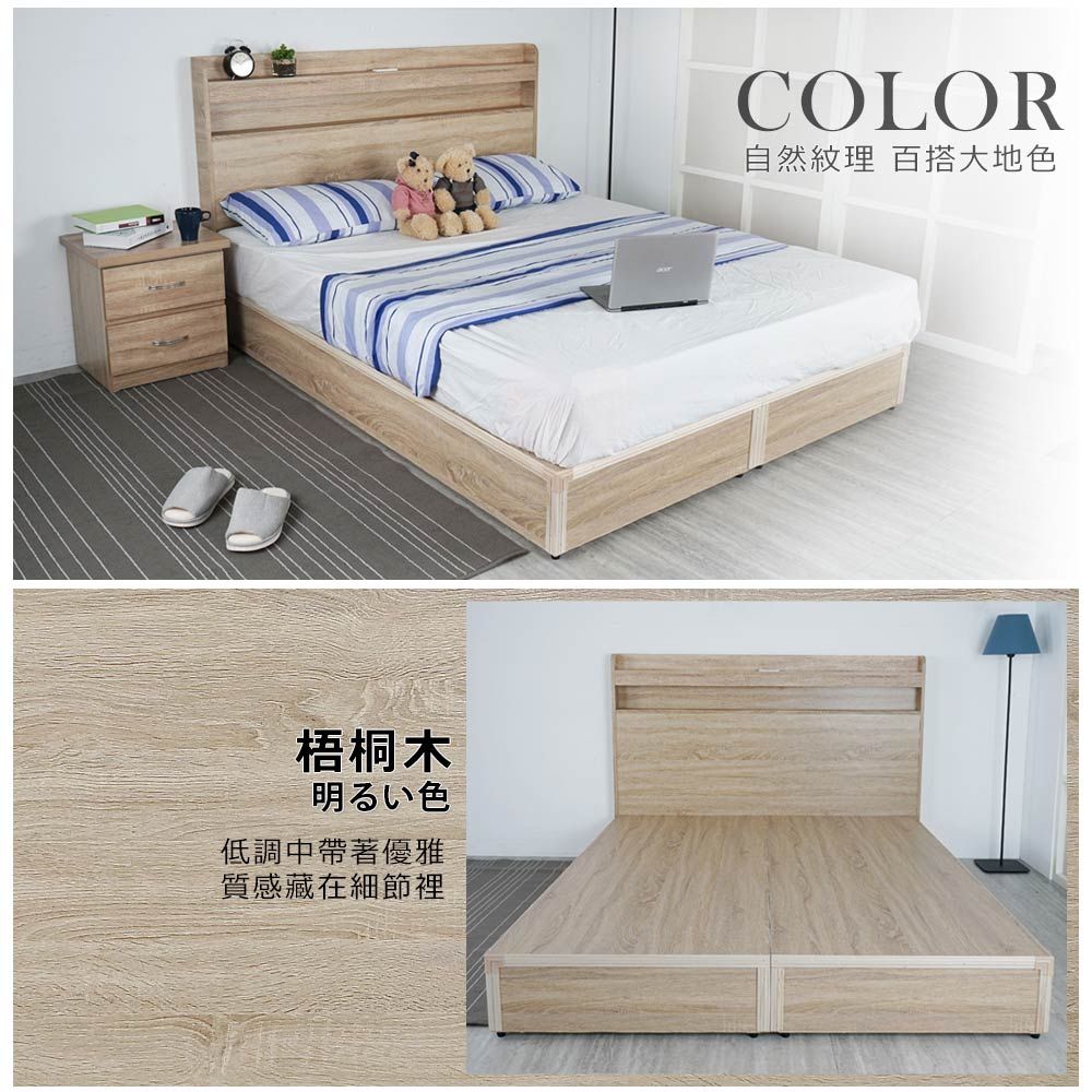梧桐木明るい色低調中帶著優雅質感藏在細節裡COLOR自然紋理 百搭大地色