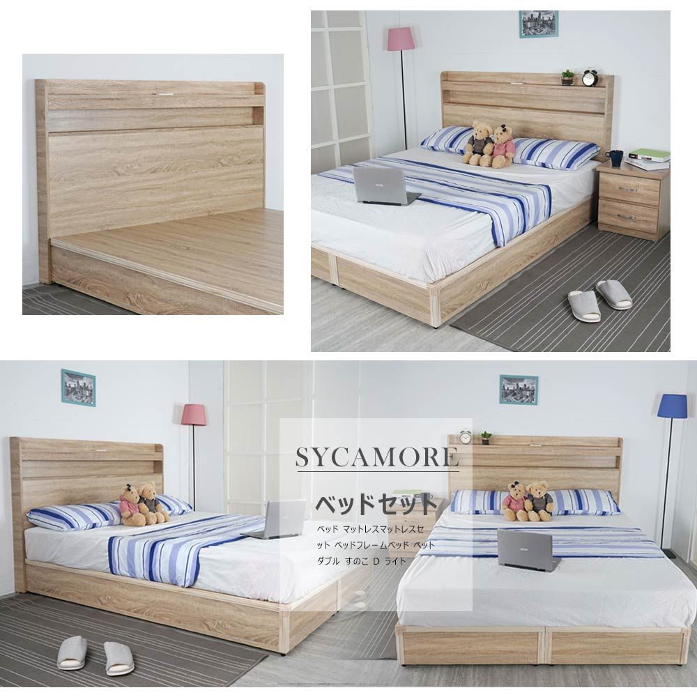 SYCAMOREベッドセットベッドマットレスマットレスセットベッドフレームベッドベットダブル すのこ D ライド