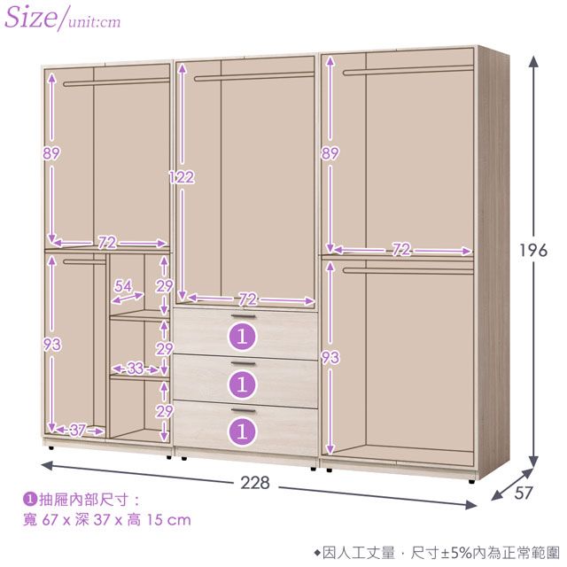 Size/unit.cm891228954 29721932993129371228抽屜尺寸:67  37  15 cm7219657因人工丈量,尺寸5%為正常範圍