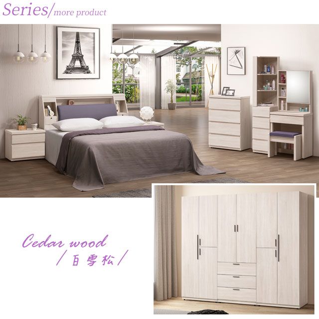 Seriesmore productCedar wood//
