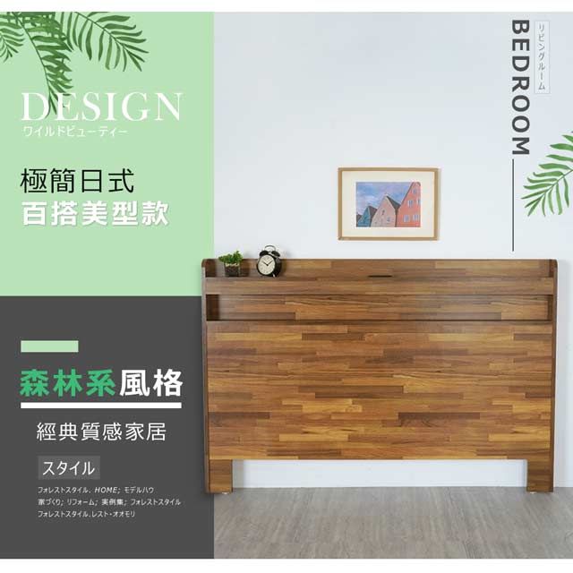 DESIGN極簡日式百搭美型款リビングルームBEDROOM森林系風格經典質感家居スタイル フォレストスタイルレストオオモリ