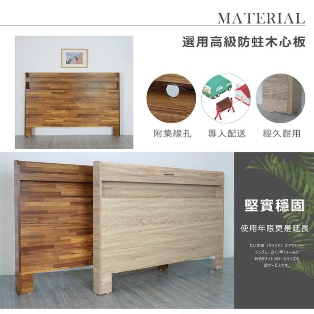 MATERIAL選用高級防蛀木心板附集線孔 專人配送經久耐用堅實穩固使用年限更是延長